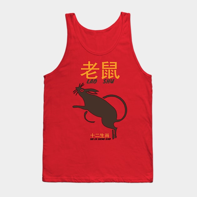 Lao Shu Tank Top by KewaleeTee